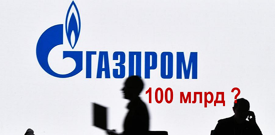 Тендер на выживание. Кому достанутся 100 млрд Газпрома?  Спасательный круг для одной металлургической компании . Металлургическая компания сменит собственников. Газпром инвест покупает ЧПТЗ?  