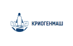 ПАО Криогенмаш - российский производитель оборудования для индустрии СПГ